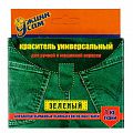 Краситель для ткани универсальный 107991 зеленый
