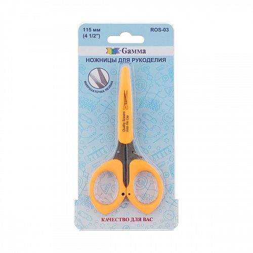Ножницы Gamma для рукоделия 115 мм ROS-03 оранжевый