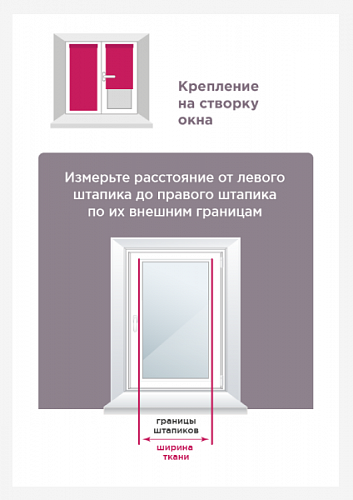 Штора рулонная Juta 50х160 см 8313163 серый